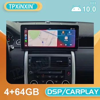 Android 10 Para Land Rover Discovery Esporte de Navegação GPS Carplay Automático auto-Rádio Estéreo do Receptor Multimédia Leitor de DVD Unidade de Cabeça