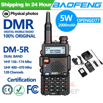 BaoFeng DM-1701 Digital DMR PRESUNTO Comunicador Estável do Sinal de Banda Dupla de 2 Vias de Rádio de Longo Alcance Walkie Talkie Estações Opengd77