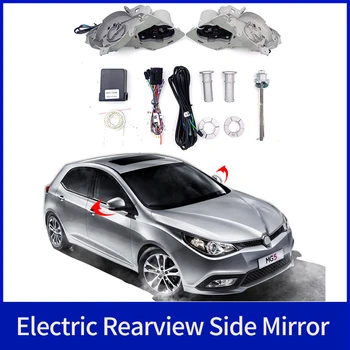 Para MG 2015-2023 Auto Inteligente Automático de Carro Elétrico do Retrovisor do Lado do Espelho Sistema Dobrável, Kit de Módulo