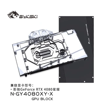 Bykski GPU de bloqueio de Água para GALAX GeForce RTX 4080 BOOMSTAR / Cartão de Cobre de Arrefecimento do Radiador RGB AURA / N-GY4080XY-X
