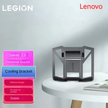 A Lenovo Salvador Z3/Z4 suporte da liga de alumínio na vertical aumentada, de rack de suspensão do suporte de computador portátil radiador dobrável