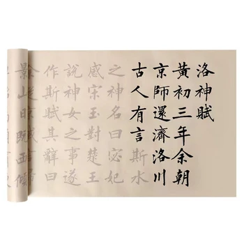 Ouyang Xun Copybook Médio Regular Oficial Script BrushCopybook Chinês Tang Poema Caligrafia Livro Iniciante Cuaderno Para Copiar