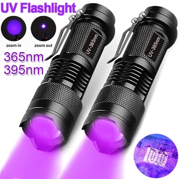 LED UV Lanterna Ultravioleta Tocha Zoomable Mini Ultra Violeta Luzes 395/365 nm Inspeção Lâmpada Detector de Manchas de Urina de animais de Estimação Ferramentas