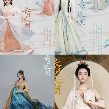 Changyue Jin Understoos Lu Li, Su Su, Cantou Jiu, Tian Huan, No Mesmo Estilo Hanfu Antigo Vestido Hanfu Grande Camisa De Manga, Elegante