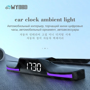WYOBD G15 Carro Relógio Painel Luminoso da Lâmpada Interior Colar Ferramentas Relógio Digital Eletrônico Ornamentos Carro Accesorries