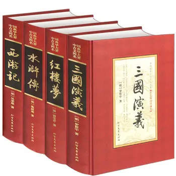 Três Reinos, o Sonho de Vermelho Mansões, Margem de Água, Jornada para o Oeste da China 's quatro grandes obras para adultos ,conjunto de 4 livros