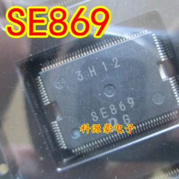 Novo Original SE869 Chip IC Auto Motor, Computador de Bordo do Carro Acessórios