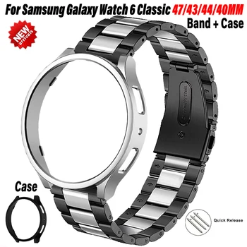 Banda+Case para Samsung Galaxy Assista 5 6 40mm 44mm Clássico de 43 47 milímetros Cinta de Aço Inoxidável para o Galaxy Watch 5 40mm 44mm Pulseira