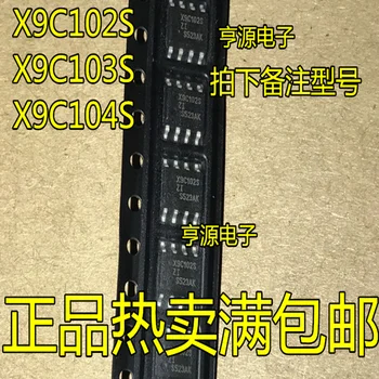 5pcs X9C102S X9C102 X9C103S X9C104S potenciómetro Digital chip